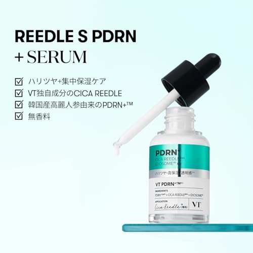 Amazon.co.jp: VT COSMETICS JAPAN公式: おトクセット
